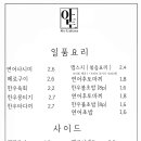 아토다이닝제주시청점 이미지