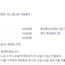 행복한단홍갈비