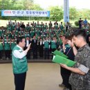 합동방역