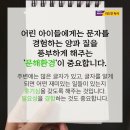 리드인독서논술 이미지