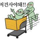 이삭토스트제주 이미지