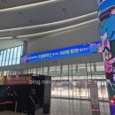 (유)다일환경산업 | 2025년 12월 수원메가쇼 팔도밥상페어 후기