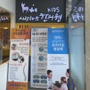 사랑채움한의원 | 목 담 푸는법, 상반신 담걸려서 25살에 눈물 뚝뚝 흘린 하루 + 동탄 사랑채움한의원