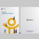 서울중랑유린지역자활센터 네이버블로그