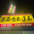 광산-월곡-광산-56 이미지