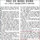 달구고 이미지