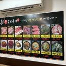 홍도왕소금구이 이미지