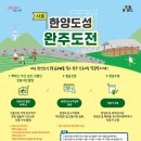 이어도성 이미지