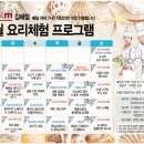 메가마트 김해점 이미지