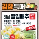 알뜰탑마트 이미지