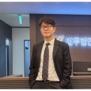 비엠법률사무소