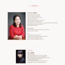 제66회 예술공감<책 읽어주는 음악회 거인의 정원> 이미지