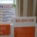 황학동 주민센터 이미지