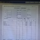공임나라 도화점 | 니로 하이브리드 &#39;공임나라 검암점&#39; 엔진오일 등 교환 후기