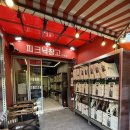 반포한강공원-24 (옥외) | 반포 한강공원 돗자리 텐트 대여, 피크닉 창고에서 편리하게 즐기는 한강 피크닉 후기