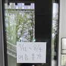 정가네국수집 이미지