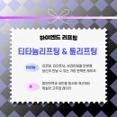 하이엔드 멍 이미지