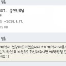 레미니스호텔 이미지