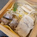 분당삼성한의원 | 수술 후 6주차 (3월 7일~3월 13일) 호르몬 약. 불면