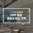 나인오피스
