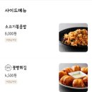 래복마라탕