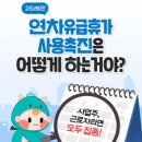 모두가 행복한 통신 이미지