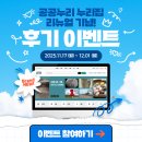 공공용 87 | [🎉이벤트] 공공누리 누리집 리뉴얼 이벤트