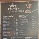 파아란지붕집 | 강원 정선 힐링 레스토랑 카페 추천🌲 로미지안 가든 초입 <카페 아라미스> I 로미지안가든 입장권 할인...