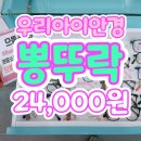 소사안경 이미지