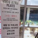 앤드필라테스