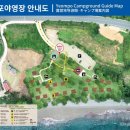 염포야영장 이미지