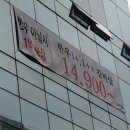 현수막일번지