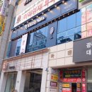 광주은행 앞 버스정류장 이미지