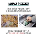 중고휴대폰판매 이미지
