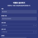 김의성 | [공지] SNL 코리아 시즌 6 김의성 편 방청후기 및 당첨 꿀팁