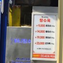 허니푸드 - 안산시 단원구 | 수원 명물 🍯 허니탕수육 푸드트럭 솔직후기