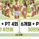라이크 짐 네이버블로그