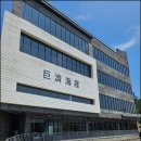 신우마리나타운 | 거제맛집 만선호해물칼국수 추천후기