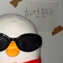 무브피티