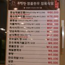 우렁찬 명품한우 이미지