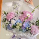 연화플라워 이미지