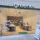 그리너전포 이미지