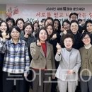 인천여성가족재단1 이미지