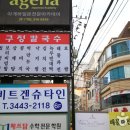 구정칼국수 이미지