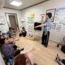 개금2동 행복마을센터 이미지