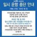 대국해저관광(주) 서귀포잠수함 | [서귀포잠수함] 아-주 자세한 후기와 알고 가야 하는 주의사항까지!(할인, 복장, 멀미약, 화장실)
