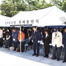 호국 충혼탑 이미지