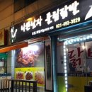 안산서초등학교 앞 이미지