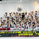 초심, 처음태권도 이미지