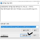 모형정원목장 양마을 유저 한글 패치 배포